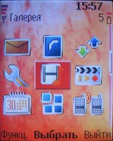 ����� �������� �������� Nokia 6070