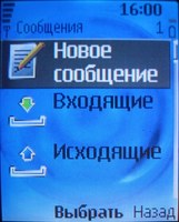 ����� �������� �������� Nokia 6070