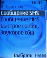 ����� �������� �������� Nokia 6070