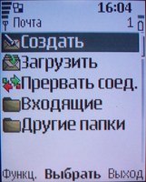 ����� �������� �������� Nokia 6070