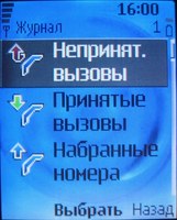 ����� �������� �������� Nokia 6070