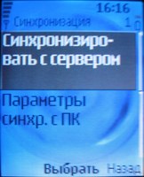 ����� �������� �������� Nokia 6070