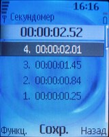 ����� �������� �������� Nokia 6070