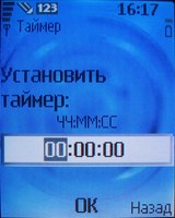 ����� �������� �������� Nokia 6070