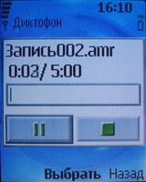 ����� �������� �������� Nokia 6070