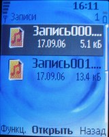 ����� �������� �������� Nokia 6070