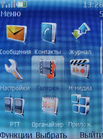 ����� �������� �������� Nokia 6288