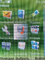 ����� �������� �������� Nokia 6288