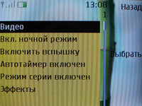 ����� �������� �������� Nokia 6288