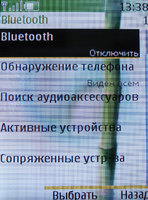 ����� �������� �������� Nokia 6288