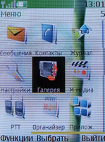 ����� �������� �������� Nokia 6288