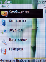 ����� �������� �������� Nokia 6288