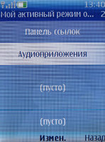 ����� �������� �������� Nokia 6288