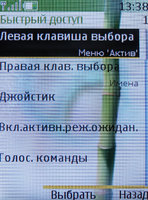 ����� �������� �������� Nokia 6288