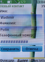 ����� �������� �������� Nokia 6288