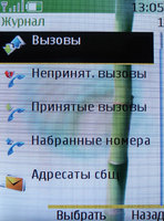 ����� �������� �������� Nokia 6288