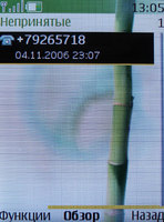 ����� �������� �������� Nokia 6288