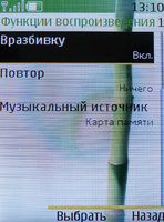 ����� �������� �������� Nokia 6288