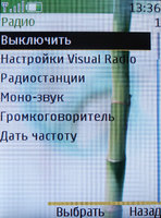 ����� �������� �������� Nokia 6288