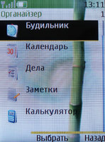 ����� �������� �������� Nokia 6288