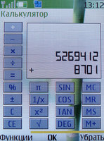 ����� �������� �������� Nokia 6288