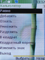 ����� �������� �������� Nokia 6288