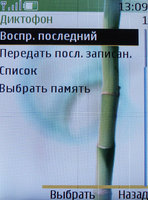 ����� �������� �������� Nokia 6288