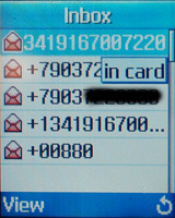 ����� �������� �������� Samsung SGH-X200