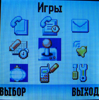 ����� �������� �������� Motorola W205