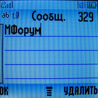 ����� �������� �������� Motorola W205