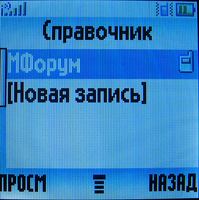 ����� �������� �������� Motorola W205