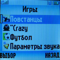 ����� �������� �������� Motorola W205