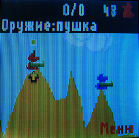 ����� �������� �������� Motorola W205