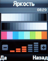 ����� �������� �������� Samsung SGH-E570