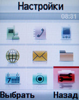 ����� �������� �������� Samsung SGH-E570