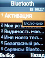 ����� �������� �������� Samsung SGH-E570