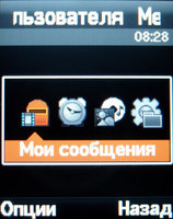 ����� �������� �������� Samsung SGH-E570