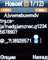 ����� �������� �������� Samsung SGH-E570