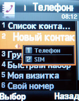 ����� �������� �������� Samsung SGH-E570