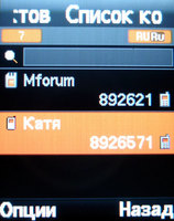 ����� �������� �������� Samsung SGH-E570