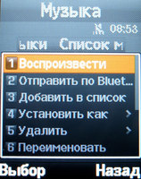 ����� �������� �������� Samsung SGH-E570