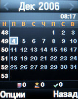 ����� �������� �������� Samsung SGH-E570