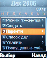 ����� �������� �������� Samsung SGH-E570