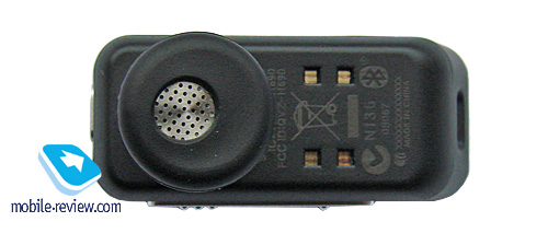  Bluetooth- Motorola H690