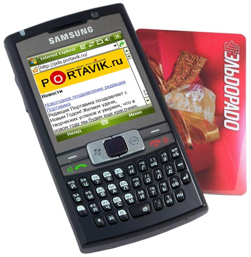 ����� ������������� Samsung SGH-i780
