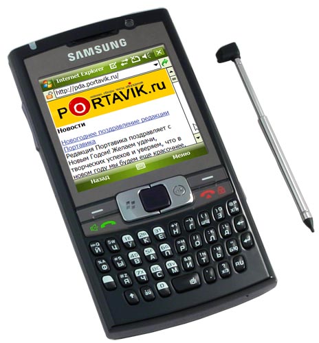 ����� ������������� Samsung SGH-i780