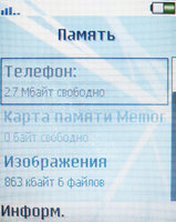    Sony Ericsson Z800