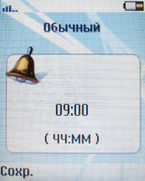    Sony Ericsson Z800