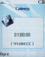    Sony Ericsson Z800