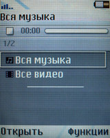    Sony Ericsson Z800